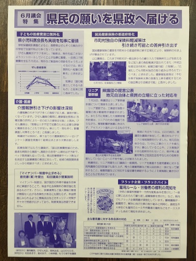 f:id:biz-m:20150808100554j:image f:id:biz-m:20150808100554j:image