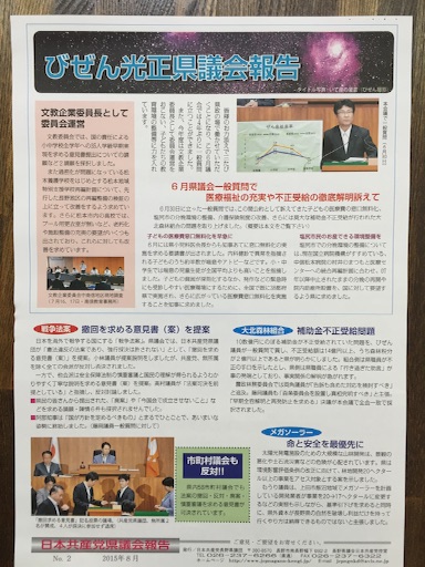 f:id:biz-m:20150808100605j:image f:id:biz-m:20150808100605j:image