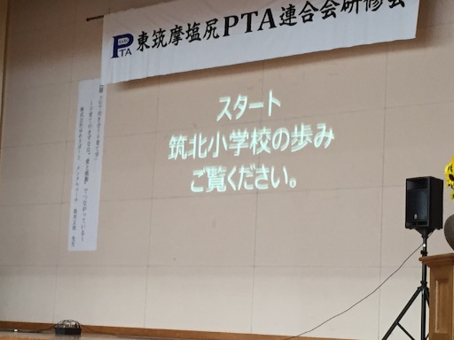 f:id:biz-m:20150829170649j:image f:id:biz-m:20150829170649j:image