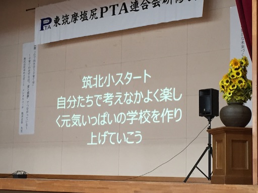 f:id:biz-m:20150829170712j:image f:id:biz-m:20150829170712j:image