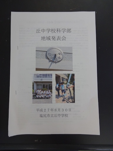 f:id:biz-m:20150831001609j:image f:id:biz-m:20150831001609j:image