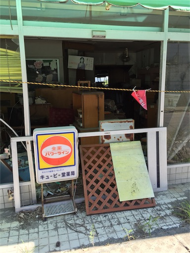 f:id:biz-m:20150923195218j:image f:id:biz-m:20150923195218j:image
