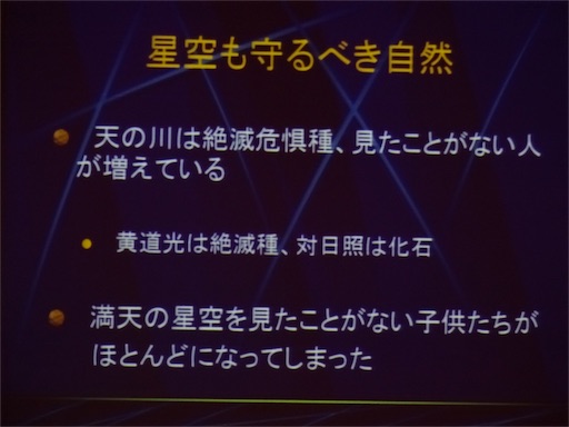 f:id:biz-m:20150927214159j:image f:id:biz-m:20150927214159j:image