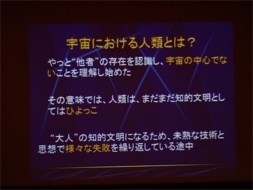 f:id:biz-m:20150927214253j:image f:id:biz-m:20150927214253j:image