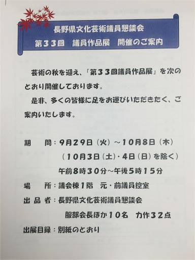 f:id:biz-m:20150930073912j:image f:id:biz-m:20150930073912j:image