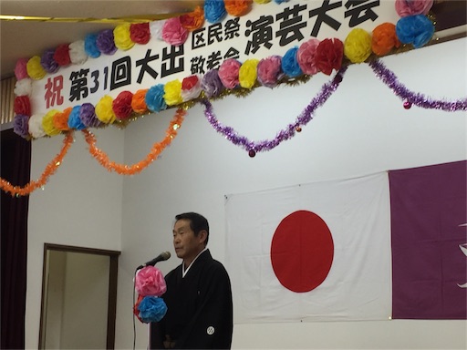 f:id:biz-m:20151018160823j:image f:id:biz-m:20151018160823j:image