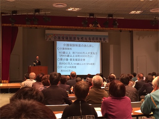 f:id:biz-m:20151128083056j:image f:id:biz-m:20151128083056j:image