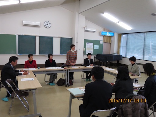 f:id:biz-m:20151217181422j:image f:id:biz-m:20151217181422j:image