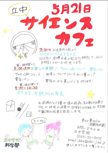 f:id:biz-m:20160513231854j:image f:id:biz-m:20160513231854j:image