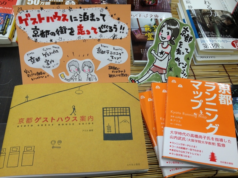 f:id:bkpalna:20130125154646j:image:w360 f:id:bkpalna:20130125154646j:image:w360