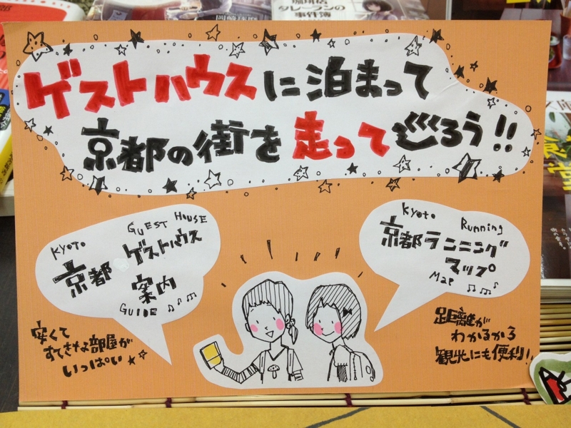 f:id:bkpalna:20130125154648j:image:w360 f:id:bkpalna:20130125154648j:image:w360