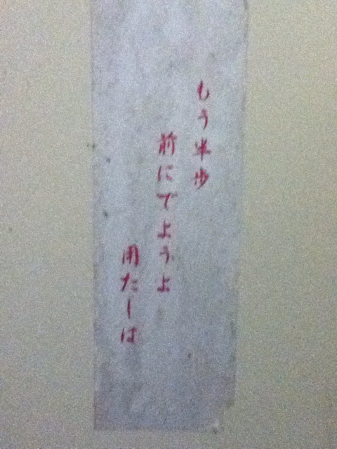 f:id:black-kurosuke:20130606234019j:plain f:id:black-kurosuke:20130606234019j:plain