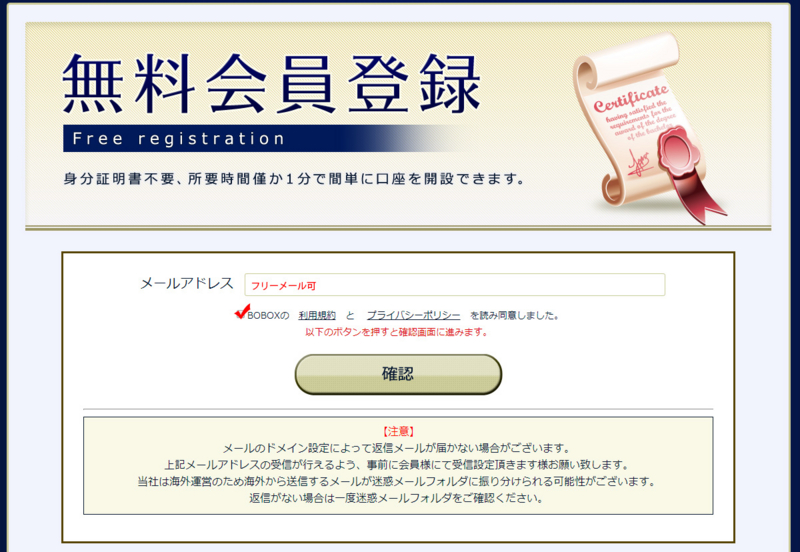 f:id:black_eyes666666:20140708145514j:plain f:id:black_eyes666666:20140708145514j:plain