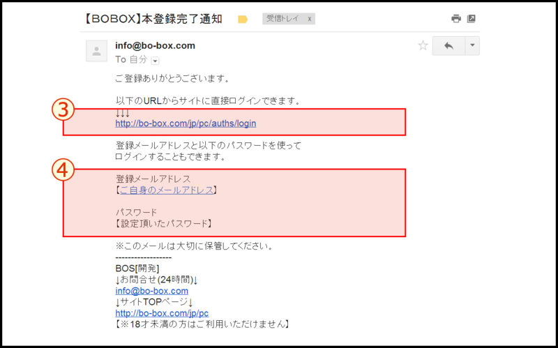 f:id:black_eyes666666:20140708145529j:plain f:id:black_eyes666666:20140708145529j:plain