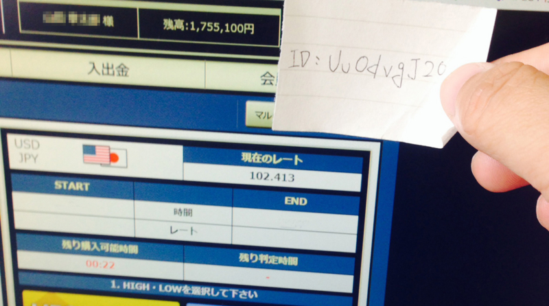 f:id:black_eyes666666:20140708145532j:plain f:id:black_eyes666666:20140708145532j:plain