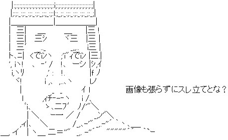 f:id:black_eyes666666:20140708145546j:plain f:id:black_eyes666666:20140708145546j:plain