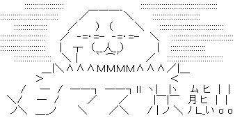 f:id:black_eyes666666:20140708145549j:plain f:id:black_eyes666666:20140708145549j:plain