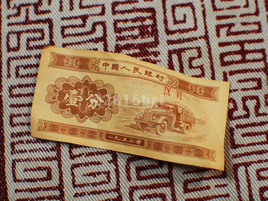 使いみちがなくて捨てられてしまう可哀想な中国の最小額紙幣の
