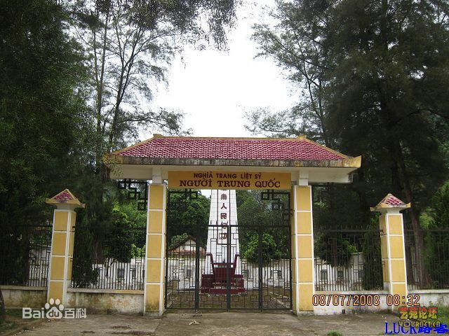 f:id:blackchinainfo:20160403094149j:plain f:id:blackchinainfo:20160403094149j:plain