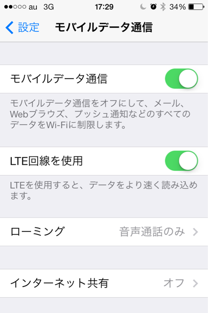 f:id:blackjunjun:20140529205107j:plain f:id:blackjunjun:20140529205107j:plain