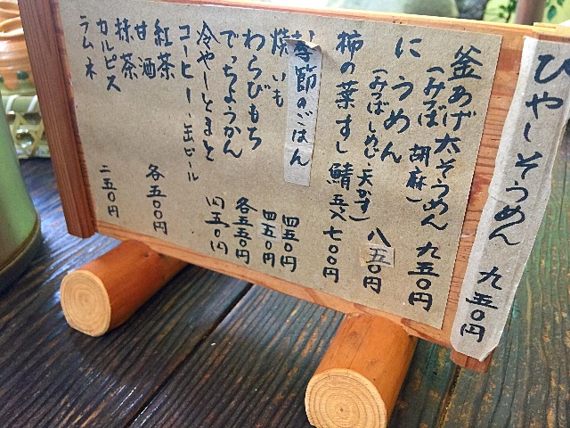 f:id:blackjunjun:20150601170631j:image f:id:blackjunjun:20150601170631j:image