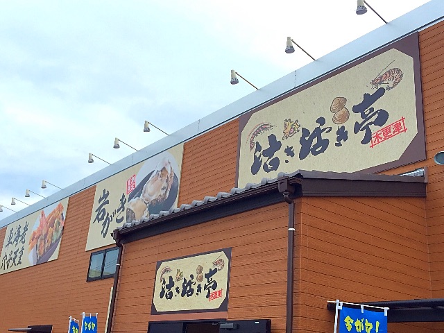 f:id:blackjunjun:20150622162819j:image f:id:blackjunjun:20150622162819j:image
