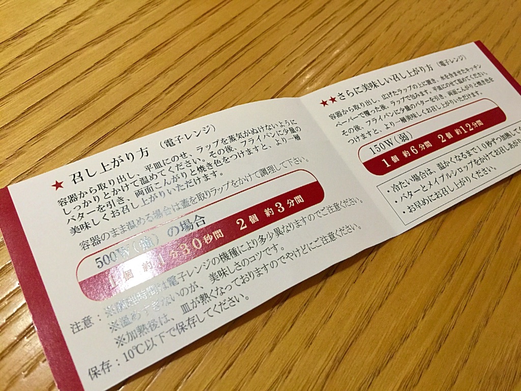 f:id:blackjunjun:20150802130820j:image f:id:blackjunjun:20150802130820j:image