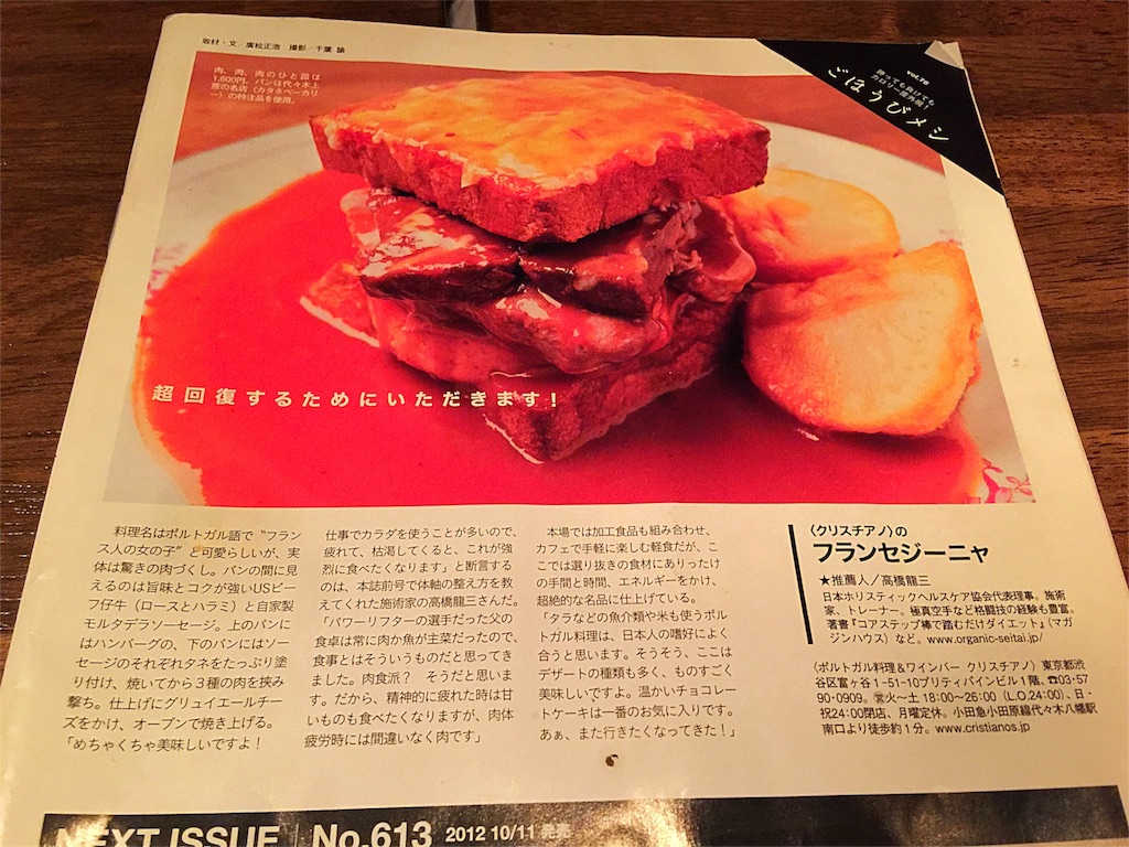 f:id:blackjunjun:20151219082609j:image f:id:blackjunjun:20151219082609j:image