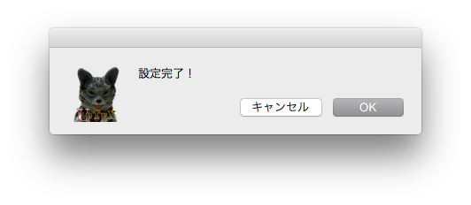 f:id:blacksmithltw:20150623173506p:plain f:id:blacksmithltw:20150623173506p:plain
