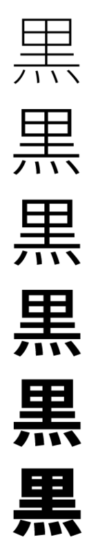 f:id:blacktails2:20140707092253p:image:right:h250 f:id:blacktails2:20140707092253p:image:right:h250