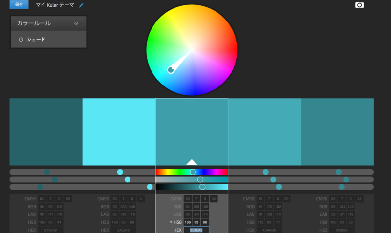 f:id:blacktails2:20140713004301p:image:right:h150