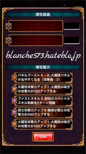f:id:blanche573:20160421212318j:image f:id:blanche573:20160421212318j:image