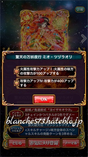 f:id:blanche573:20160421214247j:image f:id:blanche573:20160421214247j:image