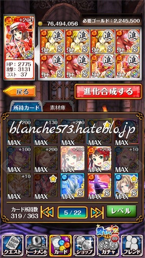 f:id:blanche573:20160421215725j:image f:id:blanche573:20160421215725j:image