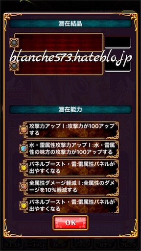 f:id:blanche573:20160422230623j:image f:id:blanche573:20160422230623j:image