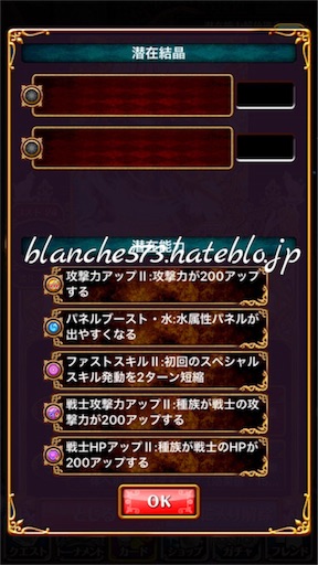 f:id:blanche573:20160423110912j:image f:id:blanche573:20160423110912j:image