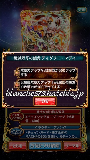 f:id:blanche573:20160423174225j:image f:id:blanche573:20160423174225j:image