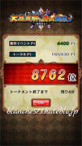 f:id:blanche573:20160424000259j:image f:id:blanche573:20160424000259j:image