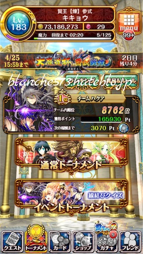f:id:blanche573:20160424000554j:image f:id:blanche573:20160424000554j:image