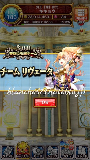 f:id:blanche573:20160424000847j:image f:id:blanche573:20160424000847j:image
