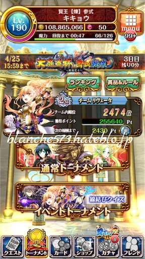 f:id:blanche573:20160425000131j:image f:id:blanche573:20160425000131j:image