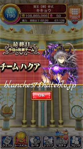 f:id:blanche573:20160425000547j:image f:id:blanche573:20160425000547j:image