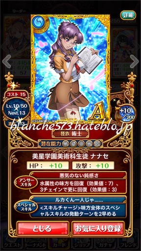f:id:blanche573:20160425191429j:image f:id:blanche573:20160425191429j:image