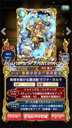 f:id:blanche573:20160425212156j:image f:id:blanche573:20160425212156j:image