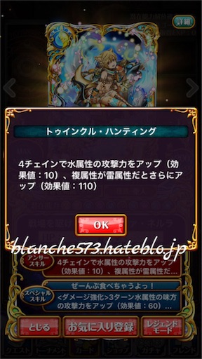 f:id:blanche573:20160425212321j:image f:id:blanche573:20160425212321j:image