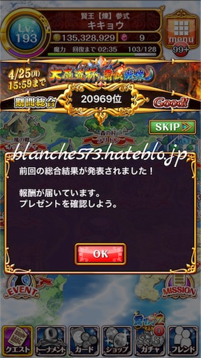 f:id:blanche573:20160425214250j:image f:id:blanche573:20160425214250j:image