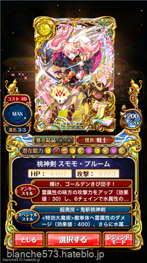 f:id:blanche573:20160428215240p:plain f:id:blanche573:20160428215240p:plain