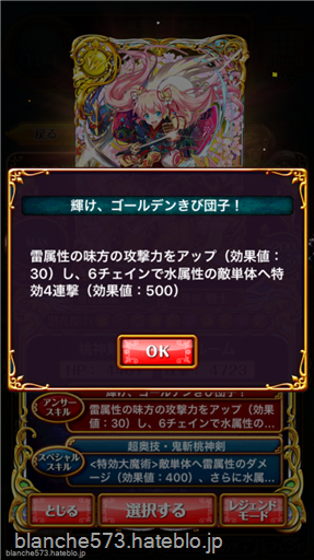 f:id:blanche573:20160428215241p:plain f:id:blanche573:20160428215241p:plain