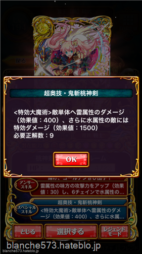 f:id:blanche573:20160428215242p:plain f:id:blanche573:20160428215242p:plain
