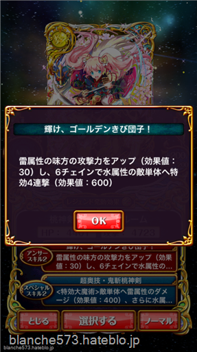 f:id:blanche573:20160428215244p:plain f:id:blanche573:20160428215244p:plain